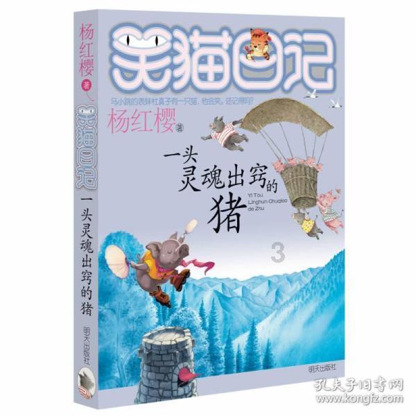 悦家生活餐厅加盟费多少？游戏画面
