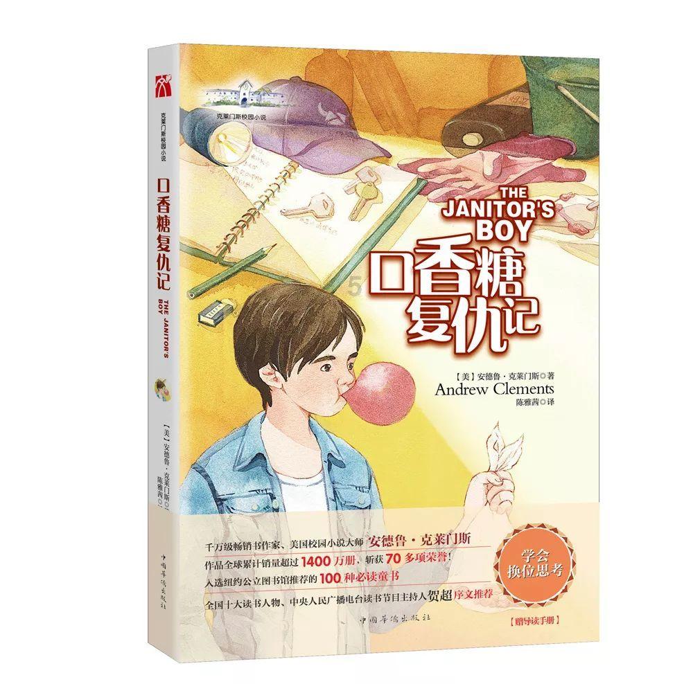 连接字母