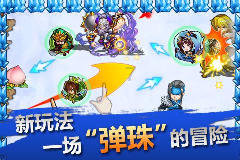 滑动蓝色方块