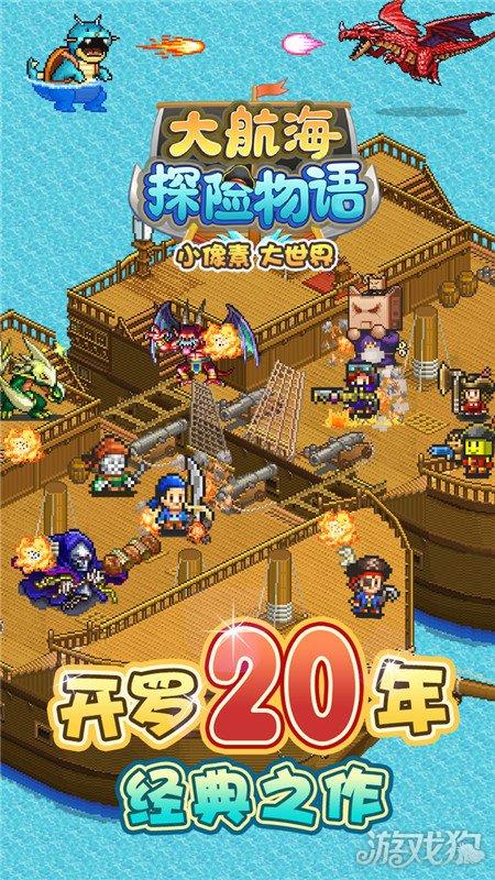 春笋微波炉几分钟？游戏画面