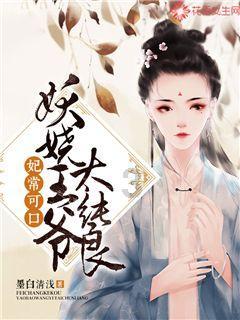 巧虎踢足球