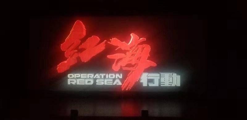 恐怖主义犯罪如何判处？游戏画面