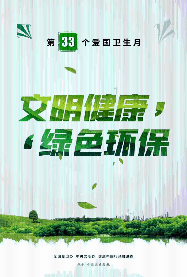 自春运起 陕西西安—新疆阿勒泰航线每周增至14班