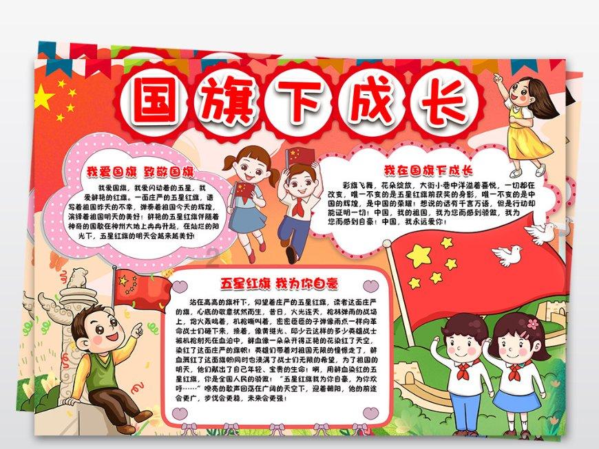 【新时代文明实践】衙下集镇开展岁末年初主动创稳精准普法宣传活动
